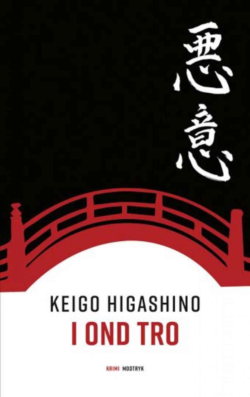 Keigo Higashino: I ond tro